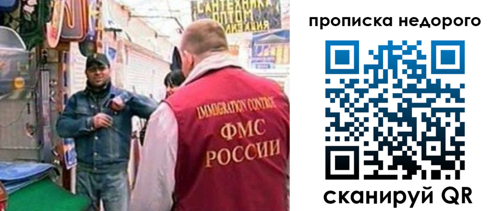 временная регистрация в квартире в Таре